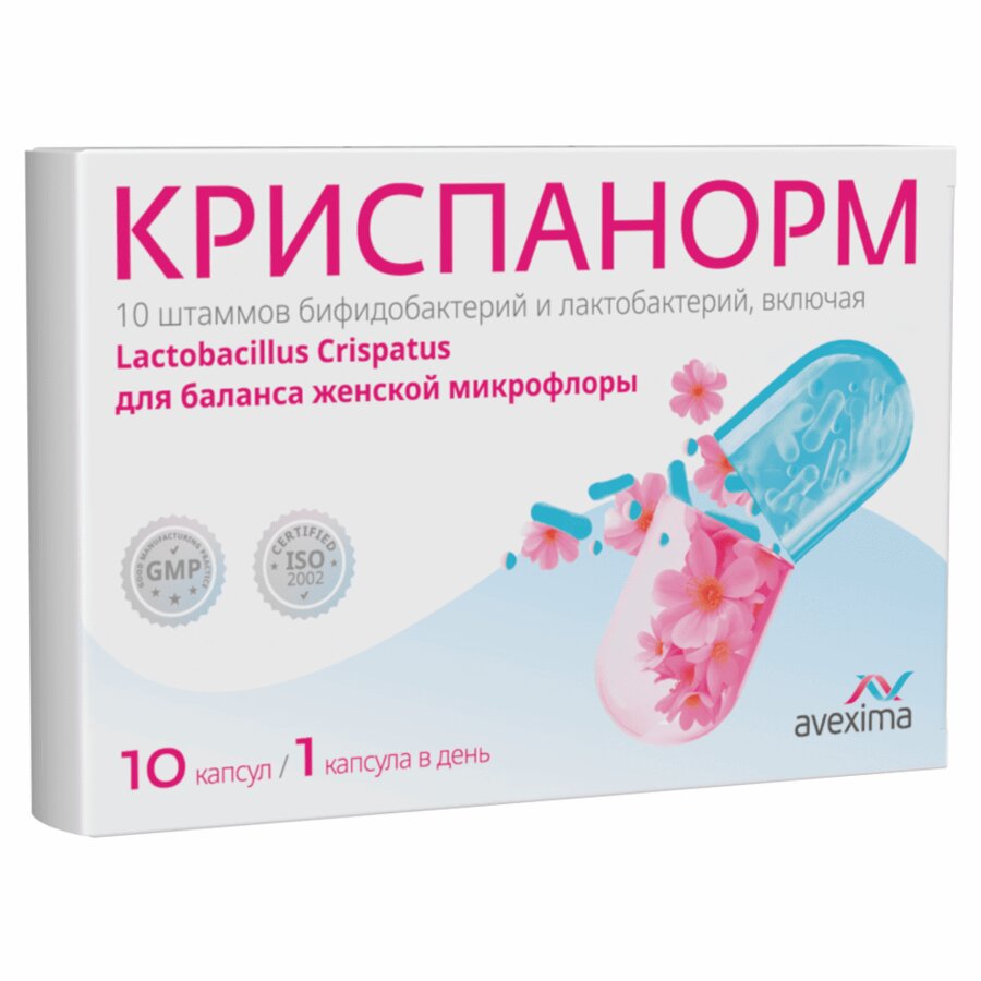 Криспанорм капс. №10