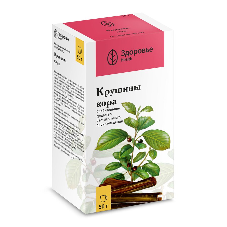 Крушина кора Здоровье 50г