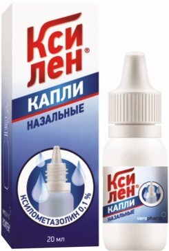 Ксилен капли наз. 0,1% 20мл
