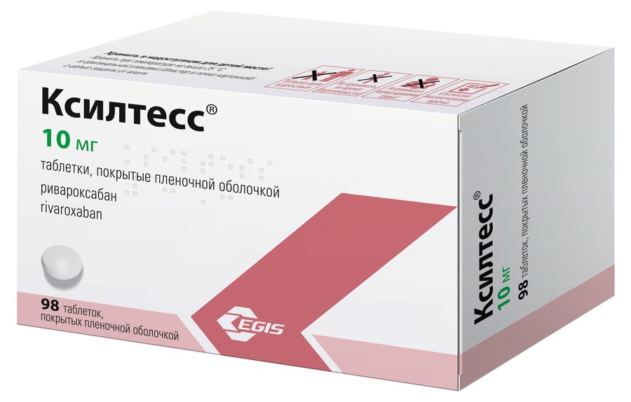 Ксилтесс таб. п/п/о 10мг №98