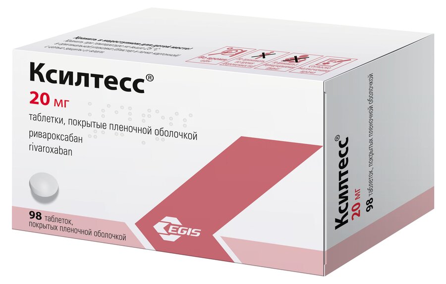 Ксилтесс таб. п/п/о 20мг №98