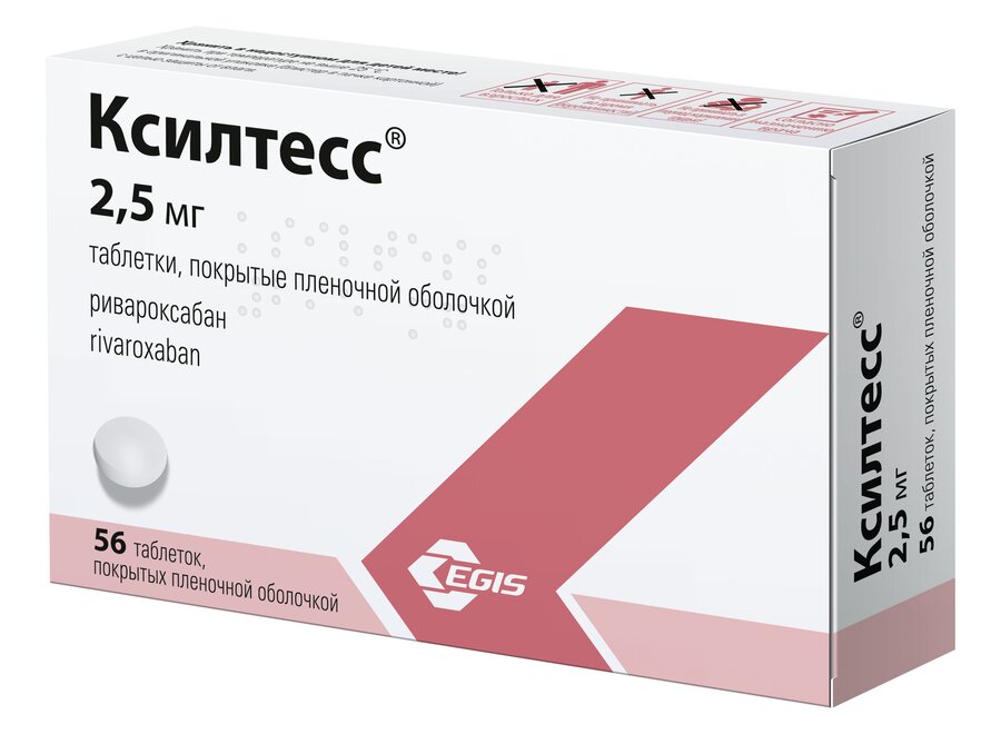 Ксилтесс таб. п/п/о 2,5мг №56