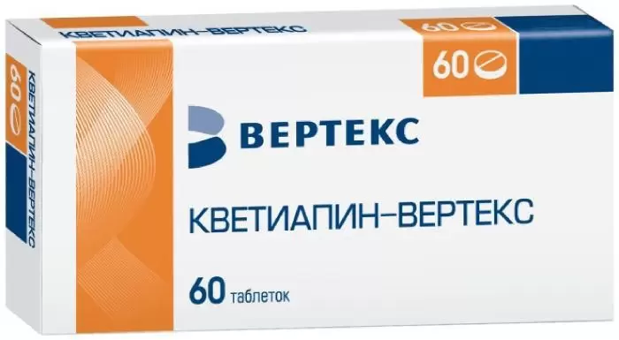 Кветиапин-Вертекс таб. п/п/о 25мг №60