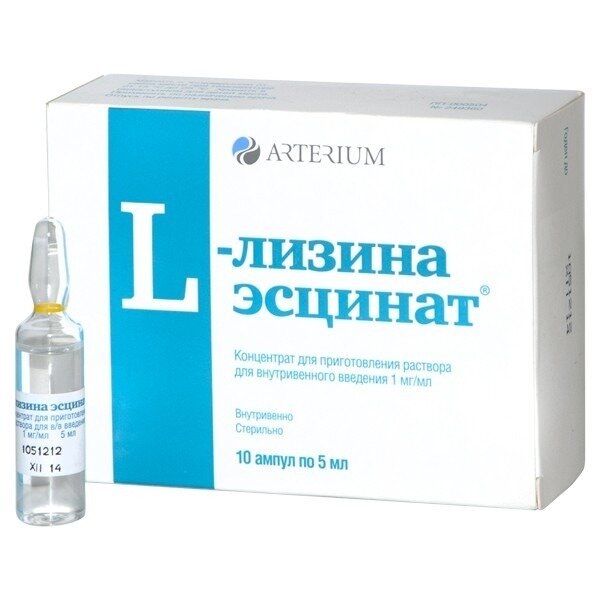 L-лизина эсцинат конц. д/пригот. р-ра д/в/в введ. 1мг/мл 5мл №10 в Телмана