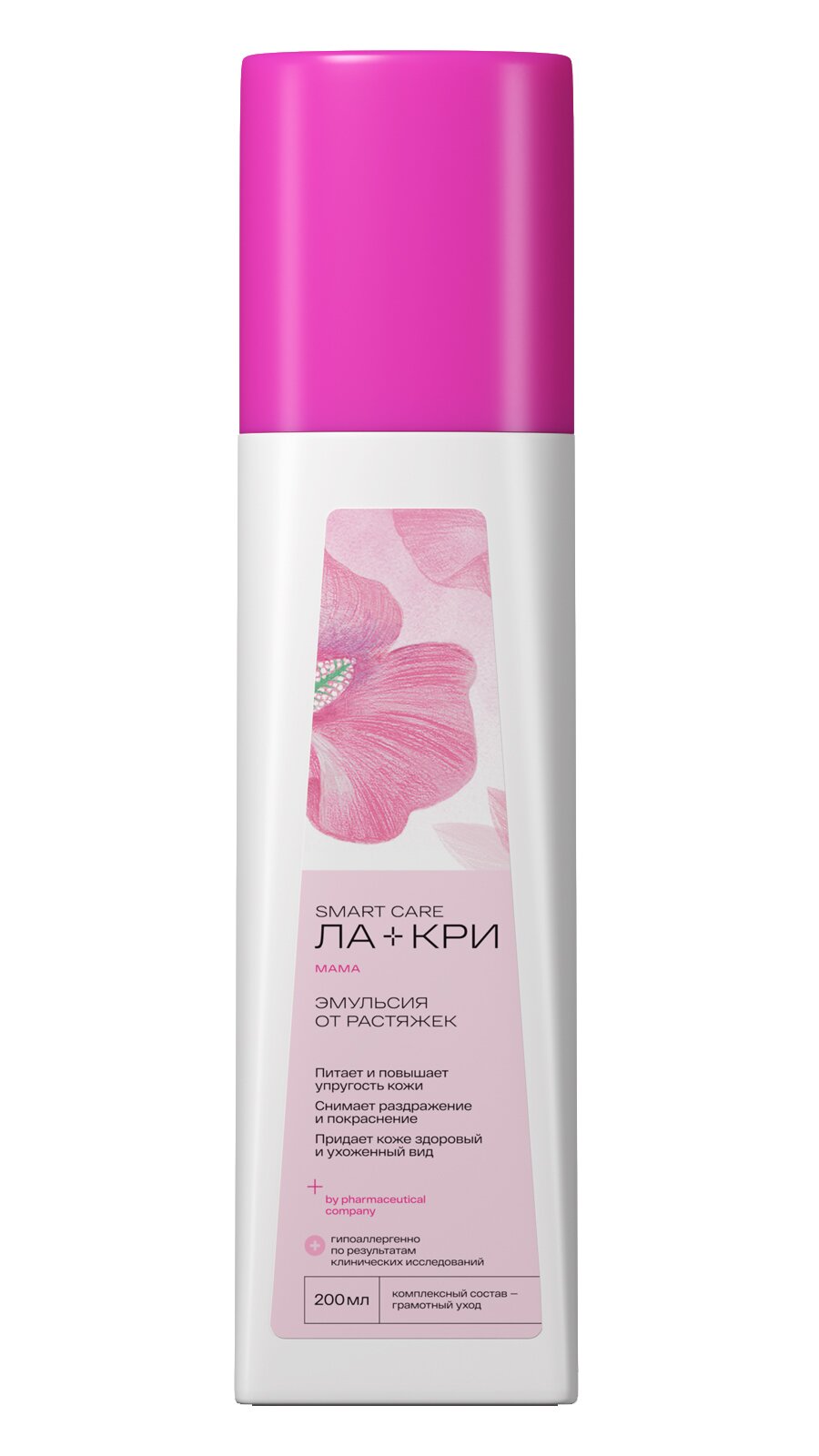 Ла-Кри Мама эмульсия от растяжек 200 мл