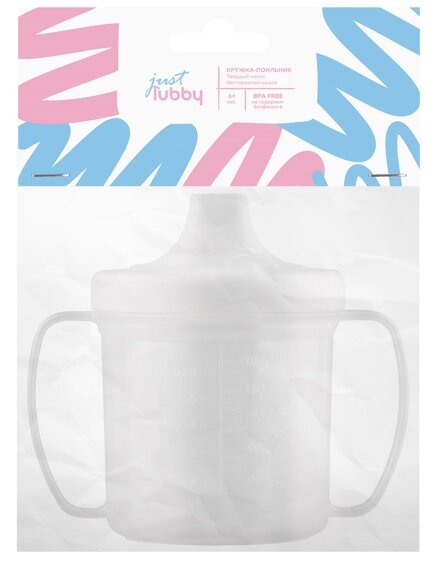 Лабби Кружка-поильник Just Lubby, от 6 мес, 180 мл (арт.13971/8) в Новосибирске
