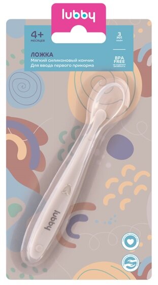 Лабби ложка мягкая силикон.-нейлоновая 4мес.+ (арт.32571/12)