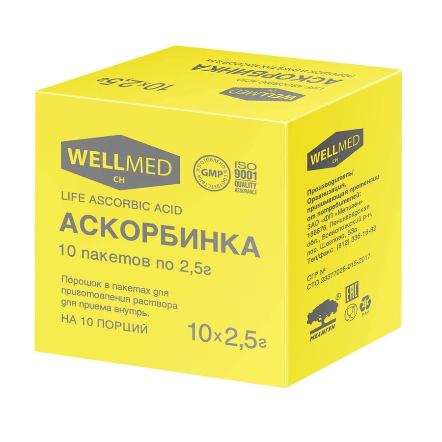 Лайф Аскорбиновая к-та пор. 2,5 №10