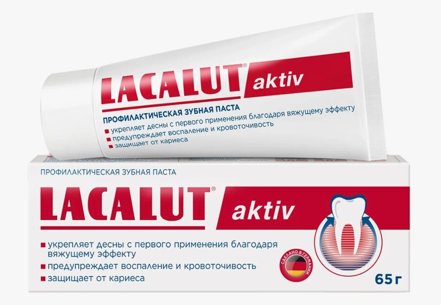 Лакалют Актив з/паста 65г в Зеленоборском