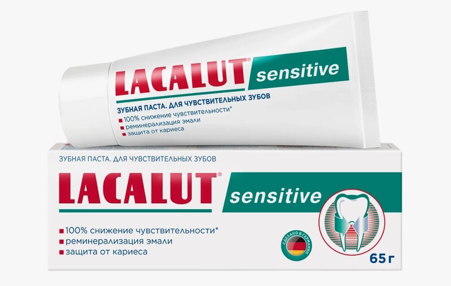 Лакалют Сенситив з/паста 65г в Зеленоборском