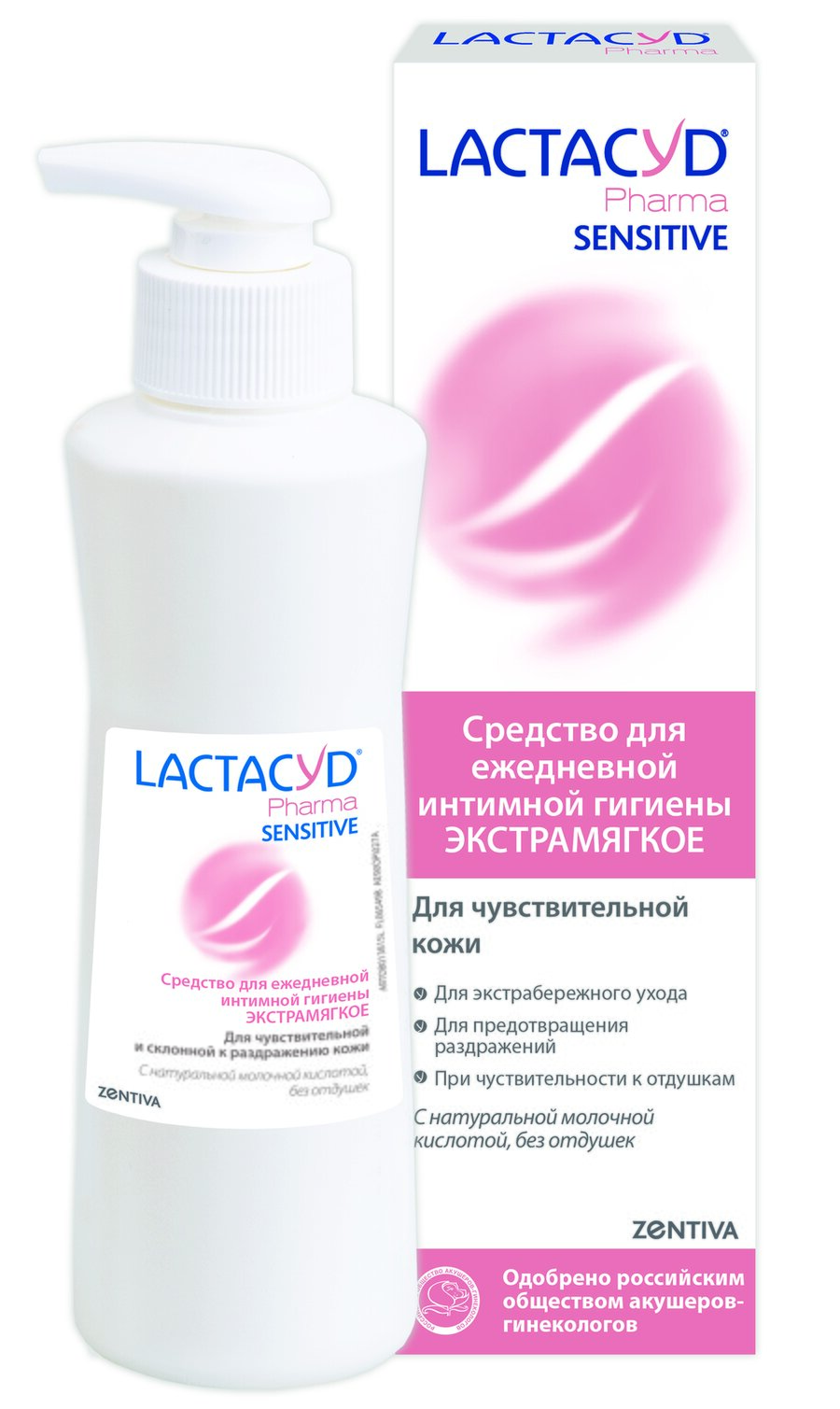 Лактацид Фарма Сенситив ср-во д/интим. гигиены д/чувствит. кожи 250мл