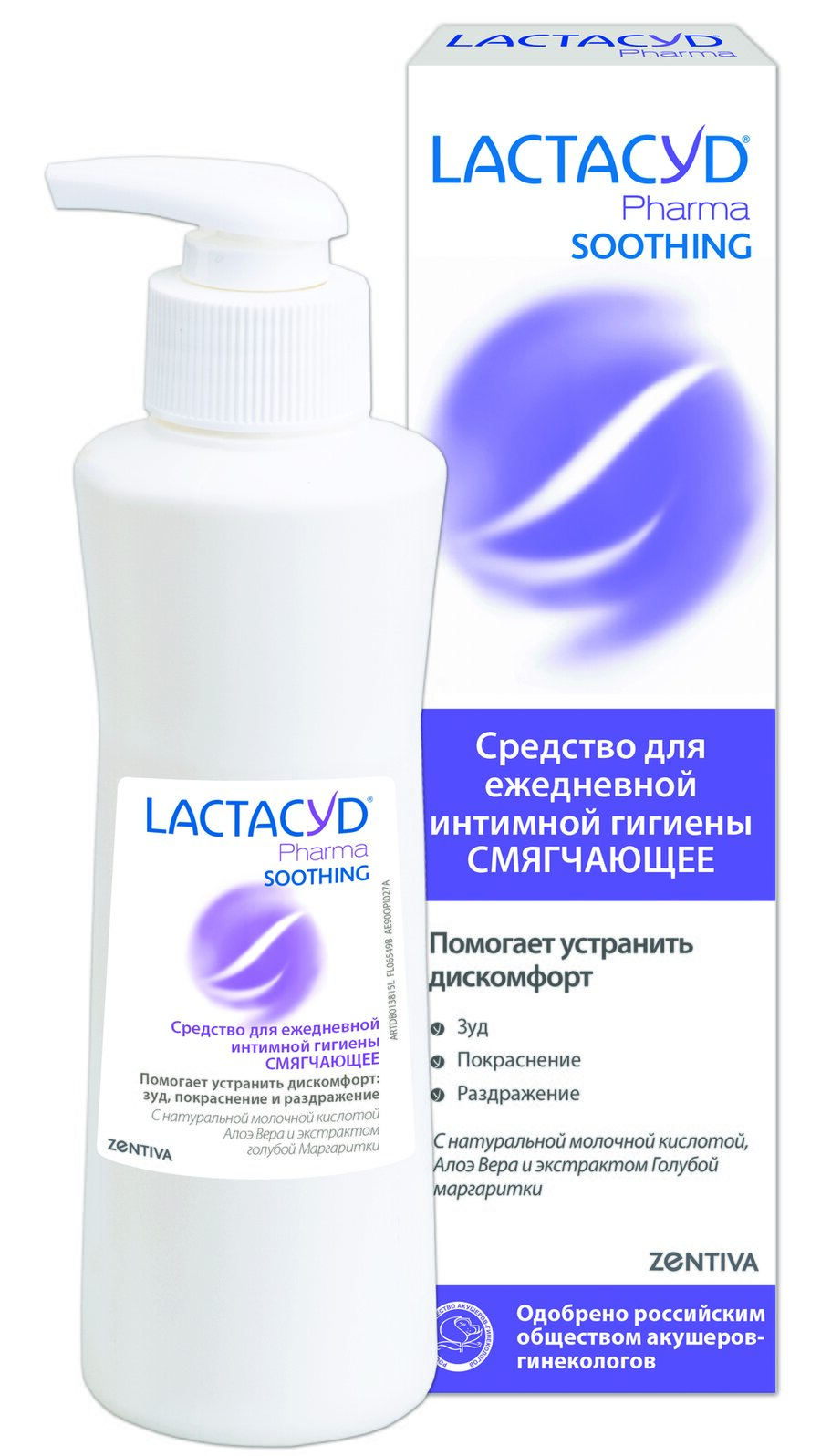 Лактацид Фарма Смягчающий 250мл