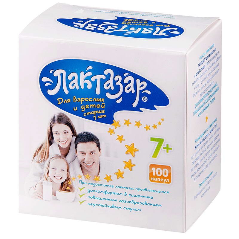 Лактазар капс. 3450ЕД 550мг №100 в Медведово