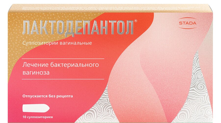 Лактодепантол супп. ваг. 100мг №10