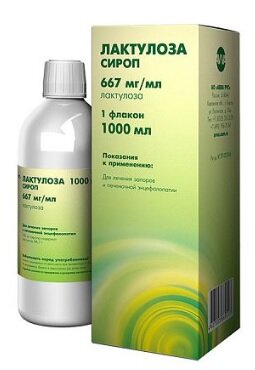 Лактулоза сироп 66.7% 200мл
