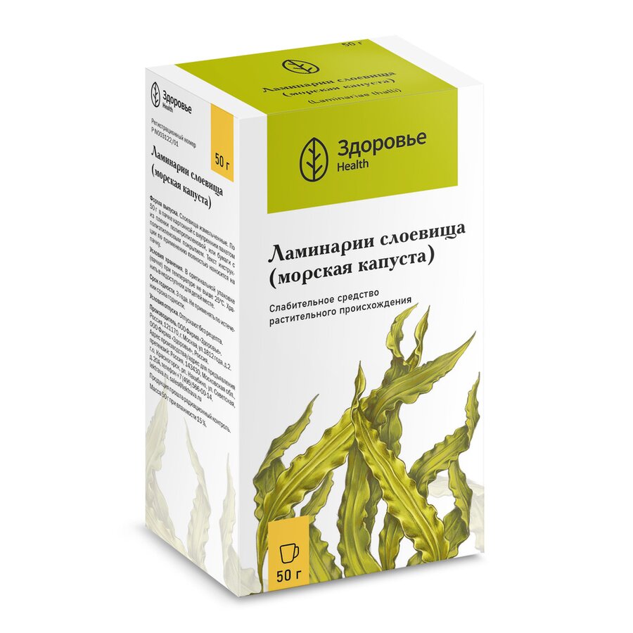 Ламинария (Морская капуста) слоевища Здоровье 50г