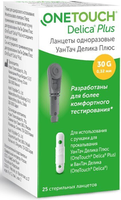 Уан Тач Делика Плюс ланцеты одноразовые №25