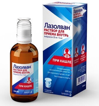 Лазолван р-р д/приема внутрь 30мг/5мл 100мл