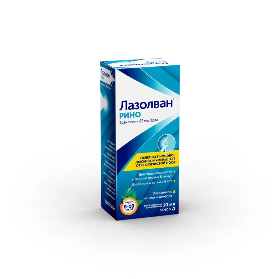 Лазолван Рино спрей наз. 10мл в Пензе