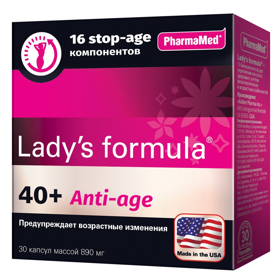 Ледис формула женщина 40+ капс. №30