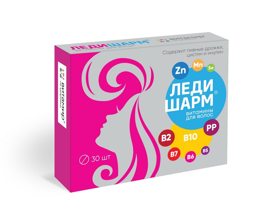 Ледишарм Витамины д/волос №30 в Калуге