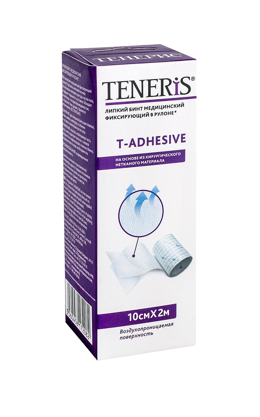 Лейкопластырь Тенерис Т-Адгезив фикс. н/ткан 2м х10см