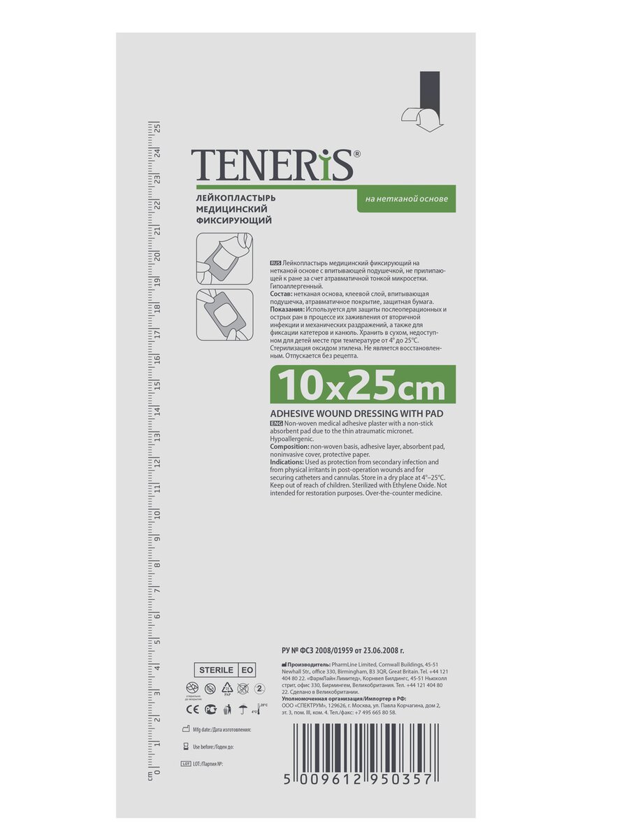 Лейкопластырь Тенерис Т-Пор фикс. н/ткан 25*10см в Нововоронеже