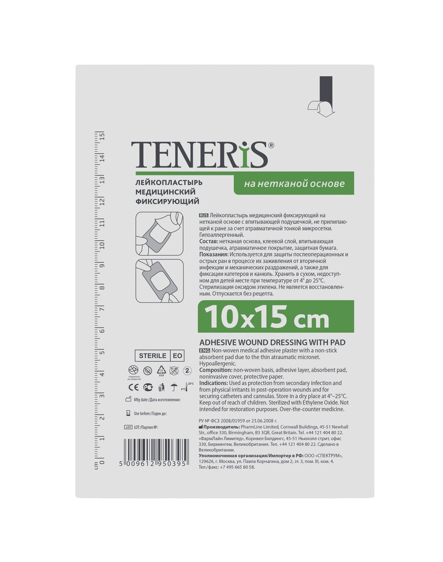 Лейкопластырь Тенерис Т-Пор фикс. н/ткан 15х10см