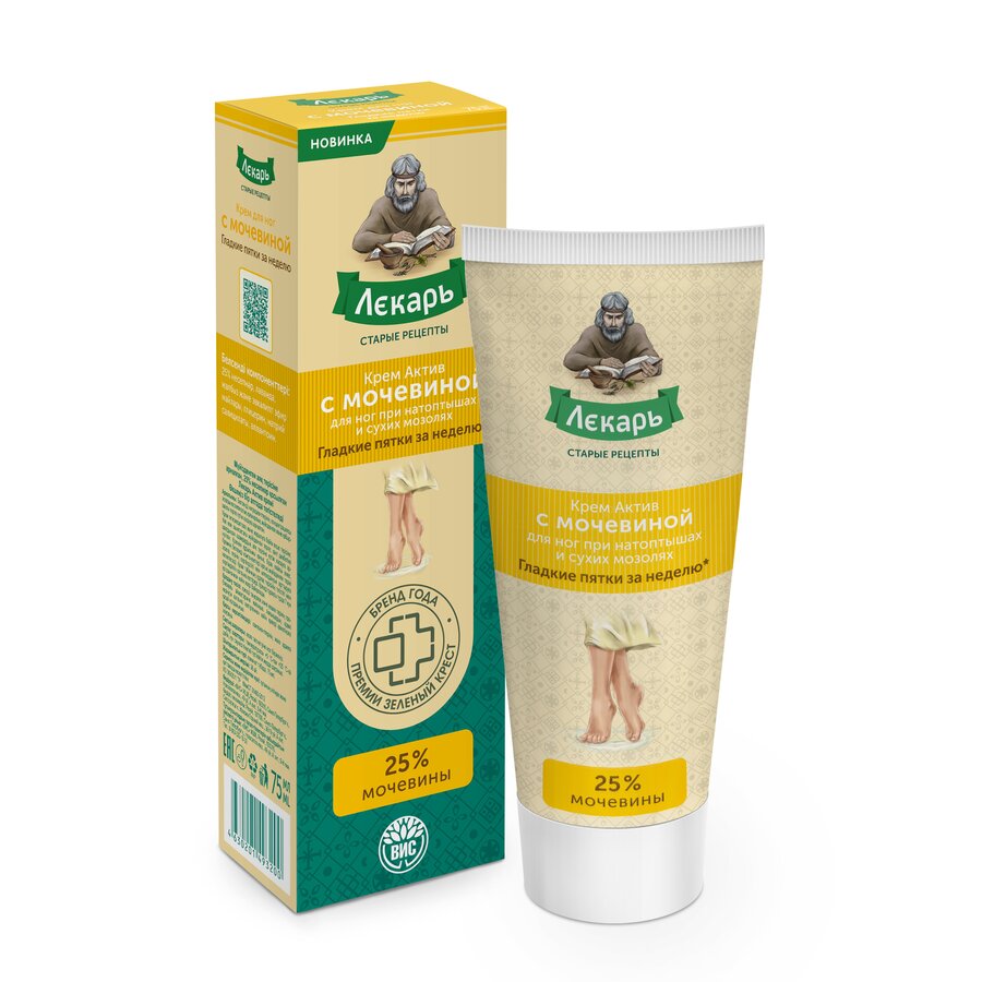 Лекарь Актив крем д/ног с мочевиной 25% при натоптышах/сухих мозолях 75мл