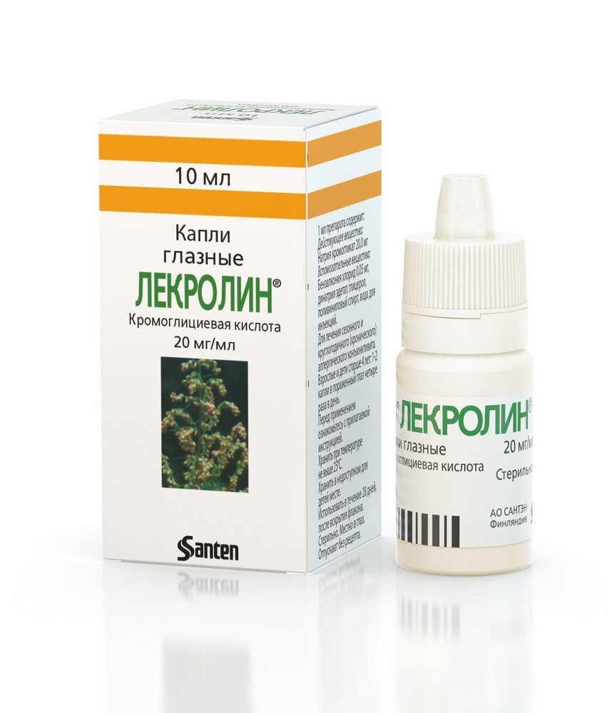 Лекролин Капли Гл. 20мг/Мл 10мл Купить В Интернет-Аптеке «Алоэ.
