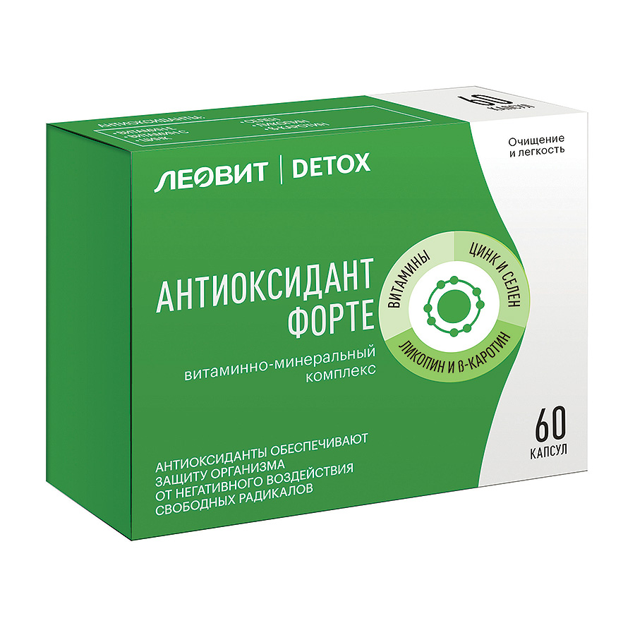 Леовит Антиоксидант Форте Детокс витаминно/минеральный комплекс капс. №60