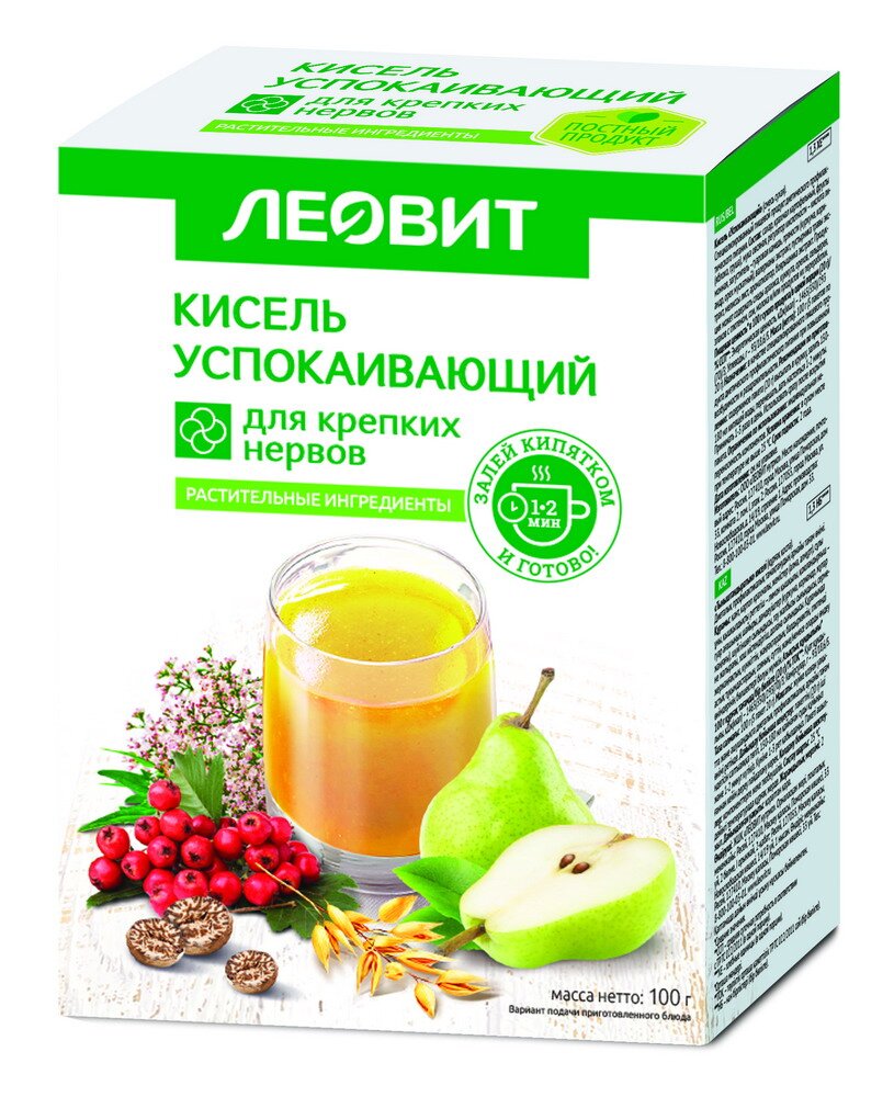 Скидка - 10% на кисели Леовит С 01 октября до 31 октября