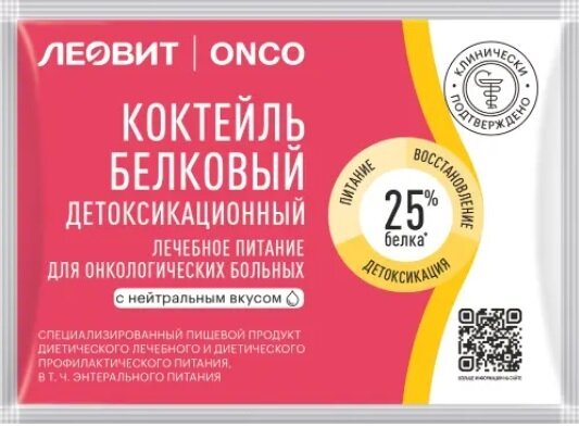 Леовит Онко коктейль белковый детоксикационный с нейтр. вкусом 20г в Пробуждение