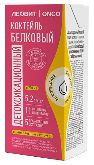Леовит Онко коктейль белковый детоксикационный с нейтр. вкусом 200мл