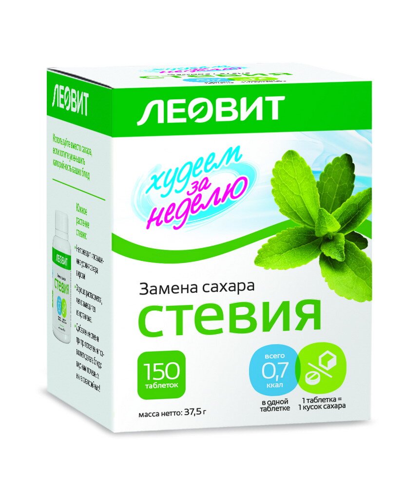 Леовит Худеем за неделю Стевия подсластитель табл. №150