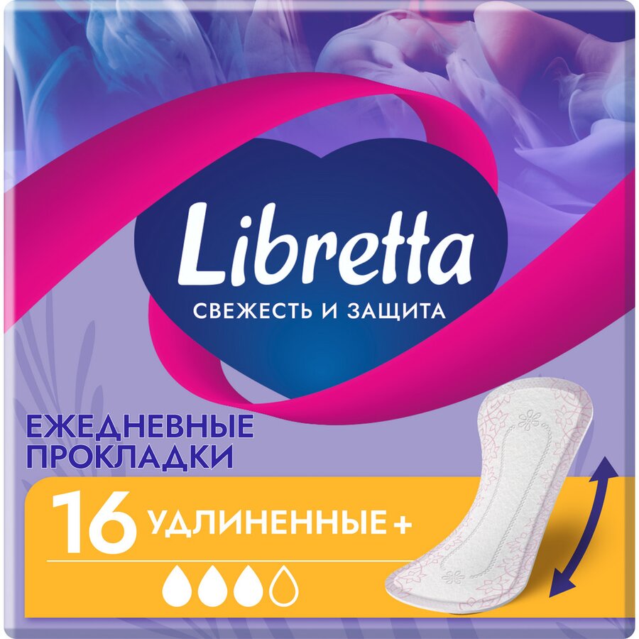 Либретта прокладки ежедн. свежесть/защита удлин.+ №16