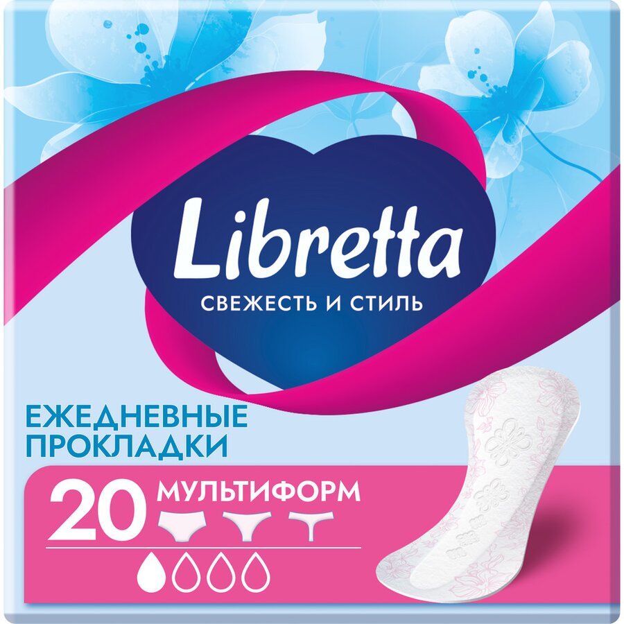 Либретта прокладки ежедн. свежесть/стиль мультиформ №20