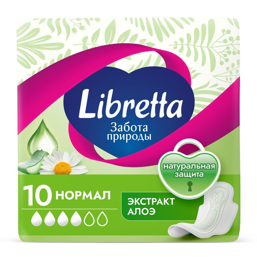 Либретта забота природы прокладки нормал №10