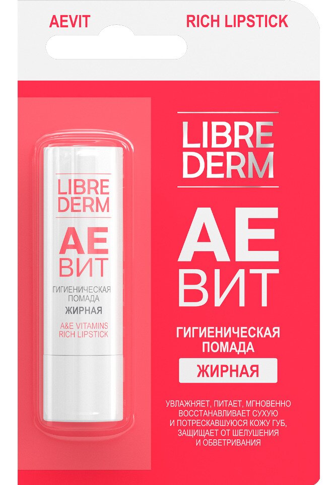 Либридерм Аевит гигиенич. помада жирная 4г в Медведово