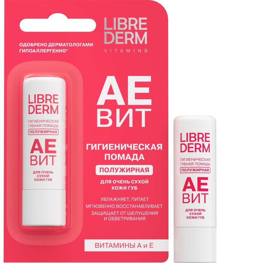 Либридерм Аевит гигиенич. помада п/жирная 4г