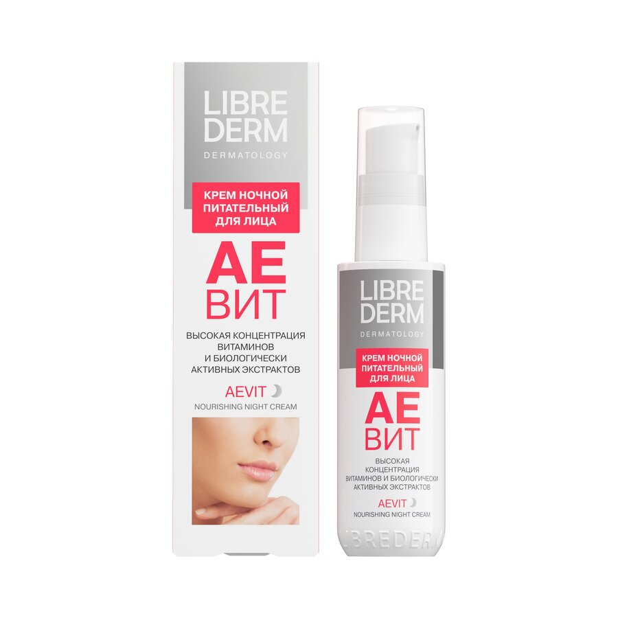 Либридерм Аевит крем д/лица ночной 50мл
