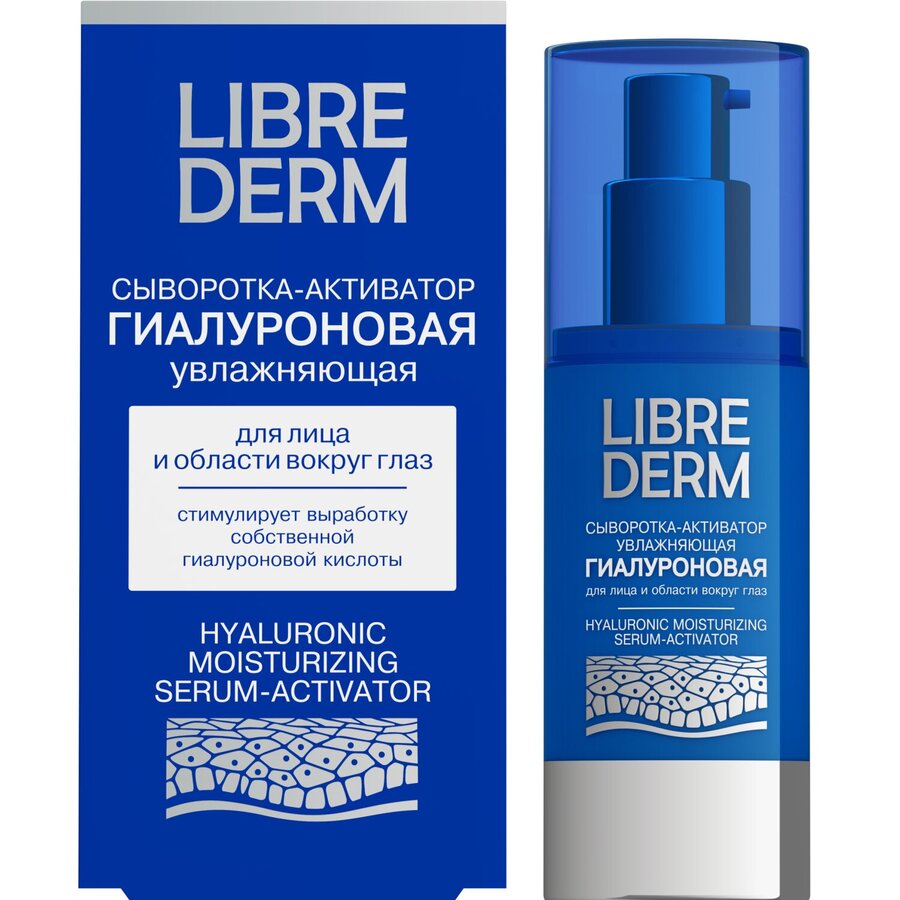 Либридерм Гиалуроновая сыворотка-активатор увлаж. 30мл в Андреевке