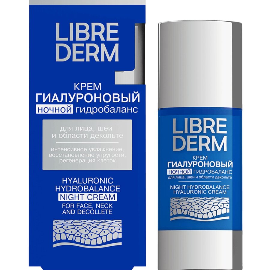 Либридерм Гиалуроновый крем д/лица ночной Гидробаланс 50мл