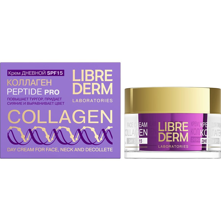 Либридерм Коллаген крем дневной д/сияния/ровного цвета кожи спф15 50мл
