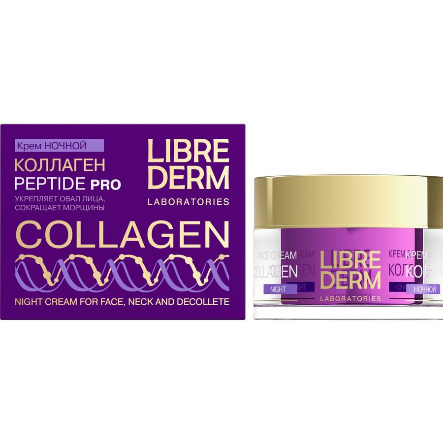 Либридерм Коллаген крем ночной д/уменьшения морщин/восстановления упругости 50мл