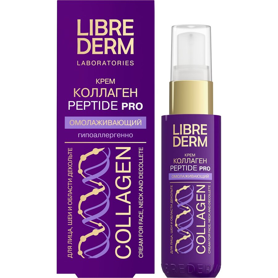 Либридерм Коллаген крем омолаж. д/лица/шеи/области декольте 50мл
