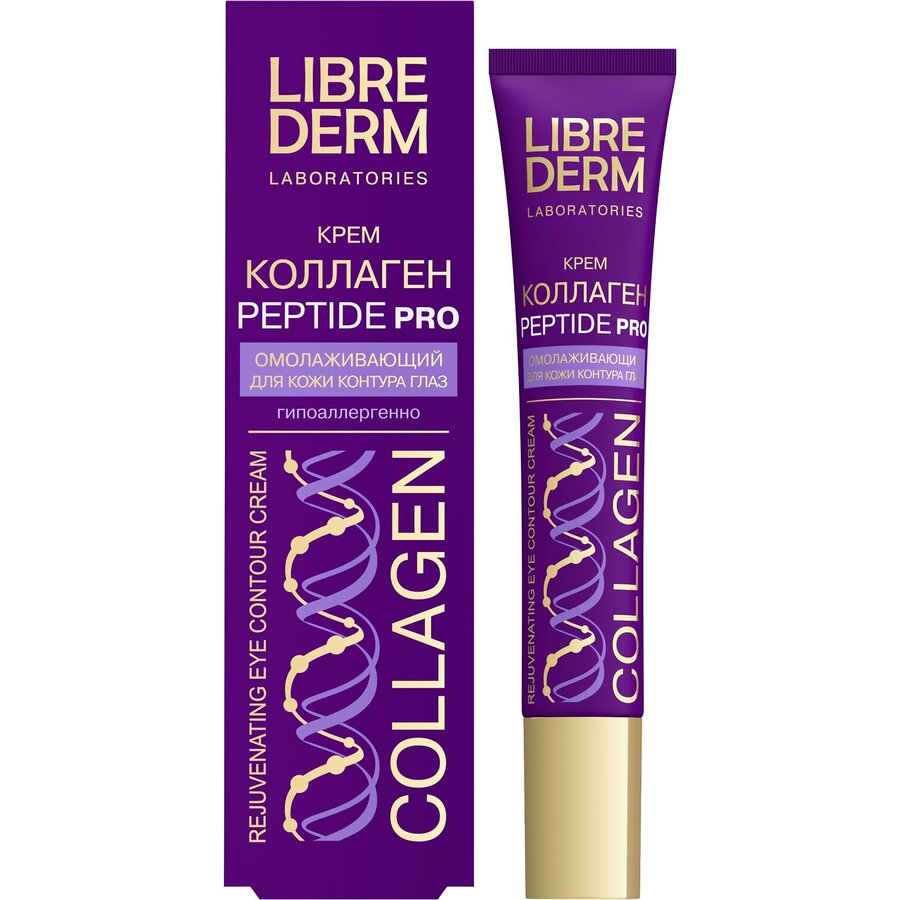 Либридерм Коллаген крем омолаж. д/кожи контура глаз 20мл