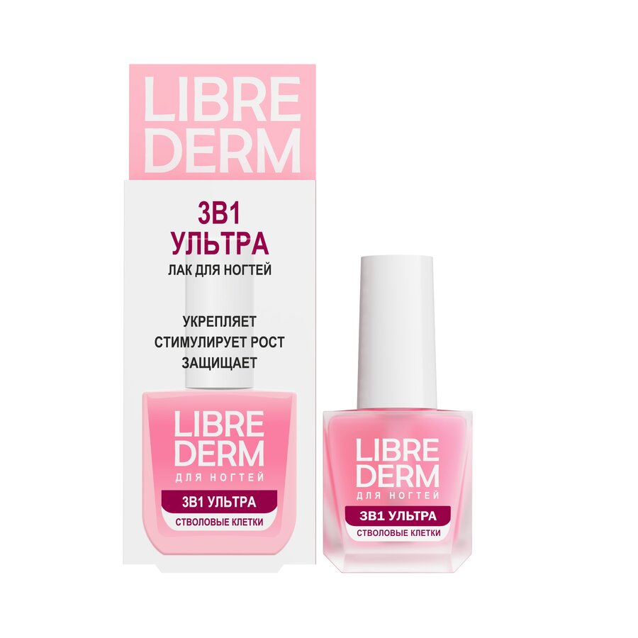Либридерм лак д/ногтей 3в1 Стволовые клетки 10мл
