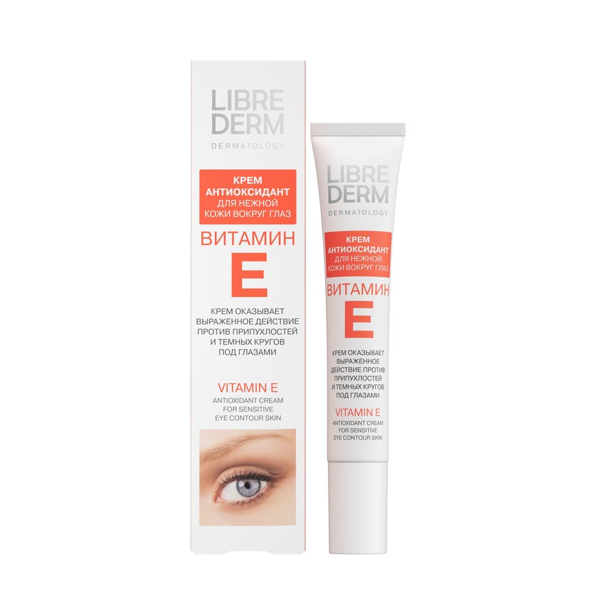 Либридерм Витамин Е крем-антиоксидант д/кожи вокруг глаз 20мл