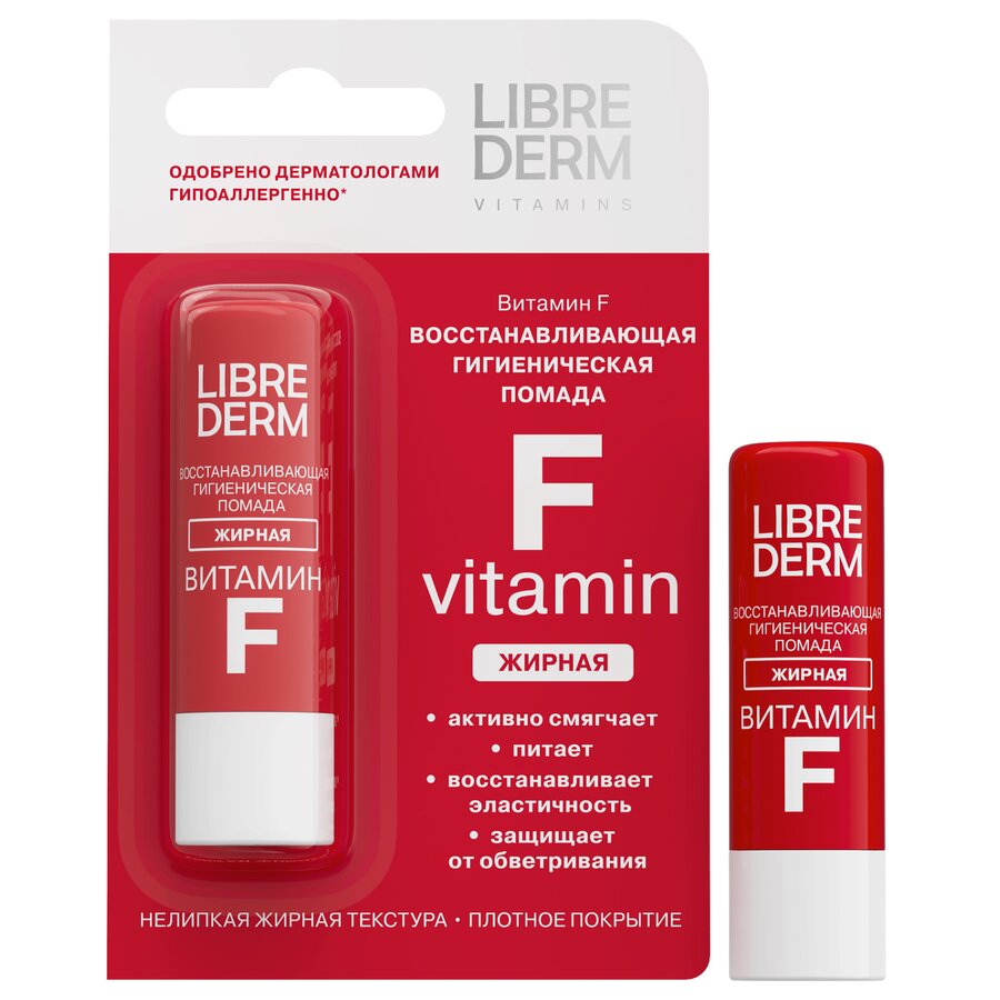 Либридерм Витамин F губная помада восстан.гигиен.жирная 4г